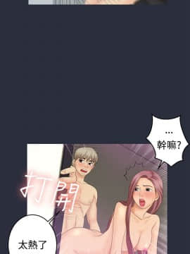 夢遊 1-30話[完結]_08-9_0284