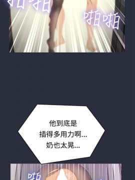 夢遊 1-30話[完結]_08-9_0282
