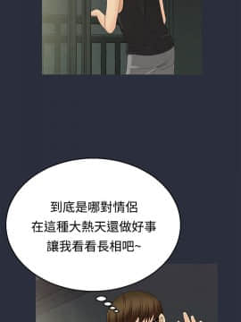 夢遊 1-30話[完結]_08-9_0281