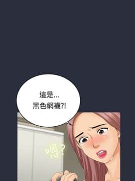 夢遊 1-30話[完結]_08-9_0264