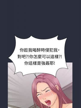 夢遊 1-30話[完結]_08-9_0258