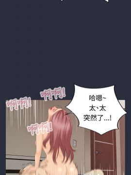 夢遊 1-30話[完結]_08-9_0253