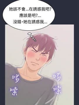 夢遊 1-30話[完結]_07_0225