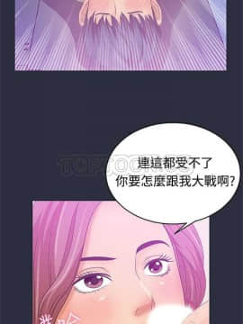 夢遊 1-30話[完結]_01-5_0161