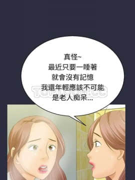 夢遊 1-30話[完結]_01-5_0137