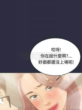 夢遊 1-30話[完結]_01-5_0121