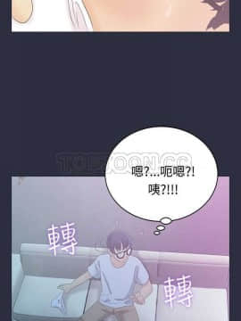 夢遊 1-30話[完結]_01-5_0098