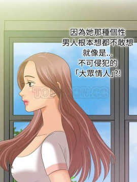 夢遊 1-30話[完結]_01-5_0088