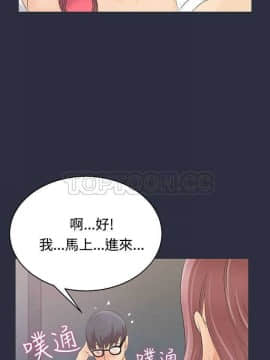 夢遊 1-30話[完結]_01-5_0080