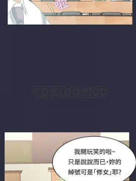 夢遊 1-30話[完結]_01-5_0072