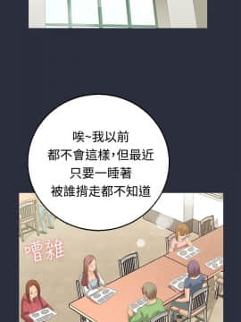 夢遊 1-30話[完結]_06_0184