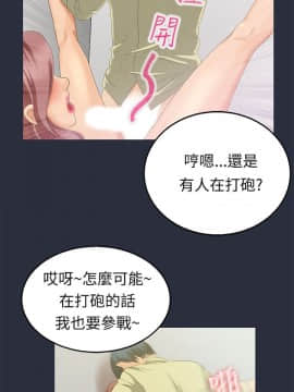 夢遊 1-30話[完結]_06_0176