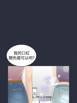 夢遊 1-30話[完結]_06_0172