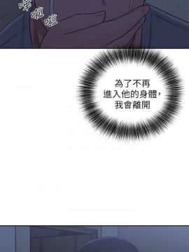 青春：逆齡小鮮肉 1-30話[完結]_30_1159