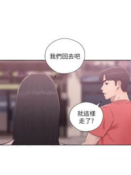 青春：逆齡小鮮肉 1-30話[完結]_30_1150