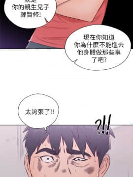 青春：逆齡小鮮肉 1-30話[完結]_30_1147
