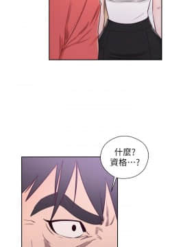 青春：逆齡小鮮肉 1-30話[完結]_30_1133