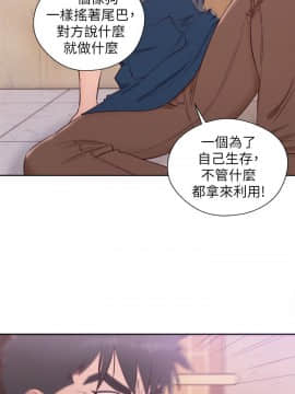 青春：逆齡小鮮肉 1-30話[完結]_30_1132