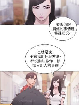青春：逆齡小鮮肉 1-30話[完結]_30_1128