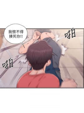 青春：逆齡小鮮肉 1-30話[完結]_30_1121