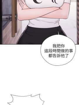 青春：逆齡小鮮肉 1-30話[完結]_30_1116