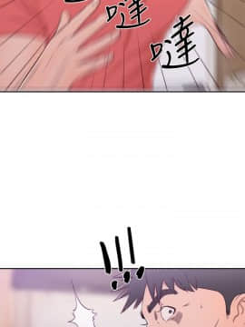 青春：逆齡小鮮肉 1-30話[完結]_29_1106
