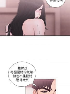 青春：逆齡小鮮肉 1-30話[完結]_29_1092
