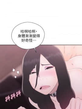 青春：逆齡小鮮肉 1-30話[完結]_29_1088