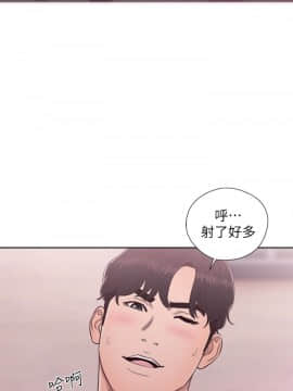 青春：逆齡小鮮肉 1-30話[完結]_28_1059