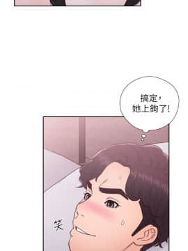 青春：逆齡小鮮肉 1-30話[完結]_28_1037