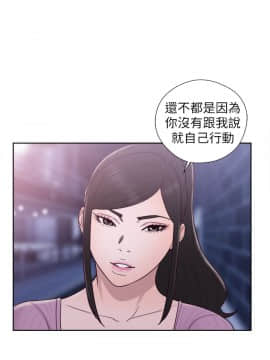 青春：逆齡小鮮肉 1-30話[完結]_27_1008