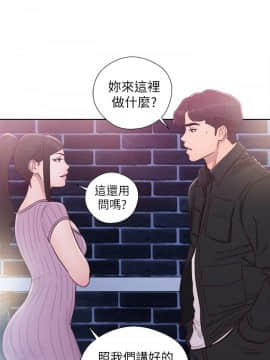青春：逆齡小鮮肉 1-30話[完結]_27_1007