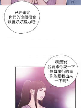 青春：逆齡小鮮肉 1-30話[完結]_27_1006