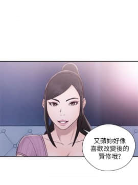 青春：逆齡小鮮肉 1-30話[完結]_27_1004