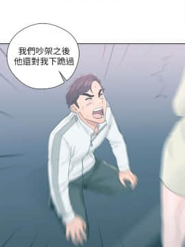 青春：逆齡小鮮肉 1-30話[完結]_27_1002