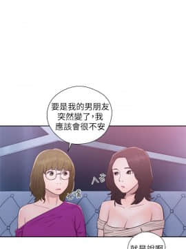青春：逆齡小鮮肉 1-30話[完結]_27_0999