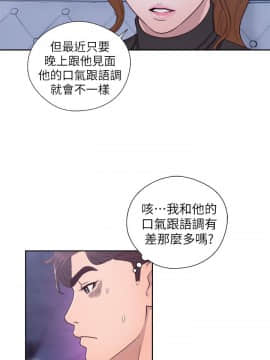 青春：逆齡小鮮肉 1-30話[完結]_27_0998