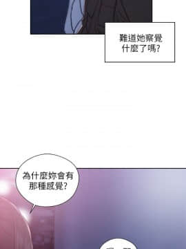 青春：逆齡小鮮肉 1-30話[完結]_27_0997