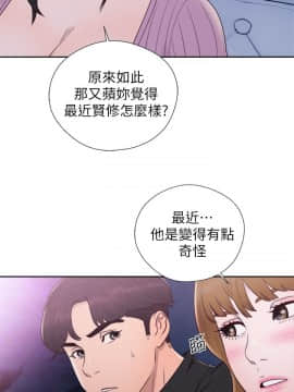 青春：逆齡小鮮肉 1-30話[完結]_26_0992