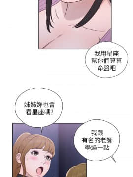 青春：逆齡小鮮肉 1-30話[完結]_26_0984