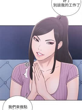 青春：逆齡小鮮肉 1-30話[完結]_26_0983