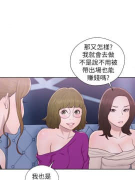 青春：逆齡小鮮肉 1-30話[完結]_26_0982