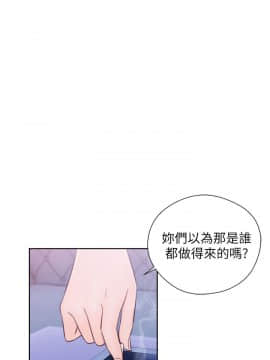 青春：逆齡小鮮肉 1-30話[完結]_26_0981