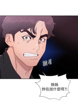 青春：逆齡小鮮肉 1-30話[完結]_26_0980