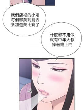 青春：逆齡小鮮肉 1-30話[完結]_26_0978