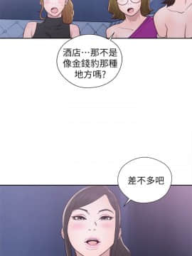 青春：逆齡小鮮肉 1-30話[完結]_26_0976