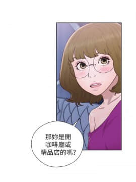 青春：逆齡小鮮肉 1-30話[完結]_26_0974