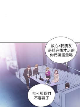 青春：逆齡小鮮肉 1-30話[完結]_26_0972