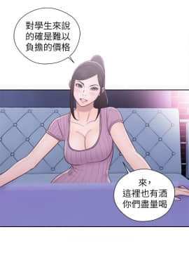 青春：逆齡小鮮肉 1-30話[完結]_26_0969