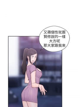 青春：逆齡小鮮肉 1-30話[完結]_26_0965